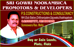 sri gowri nookambika