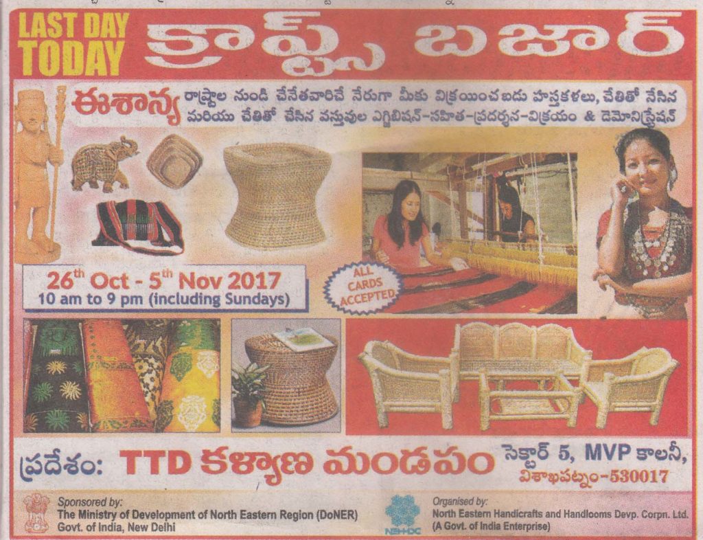 useful-services-sisyp